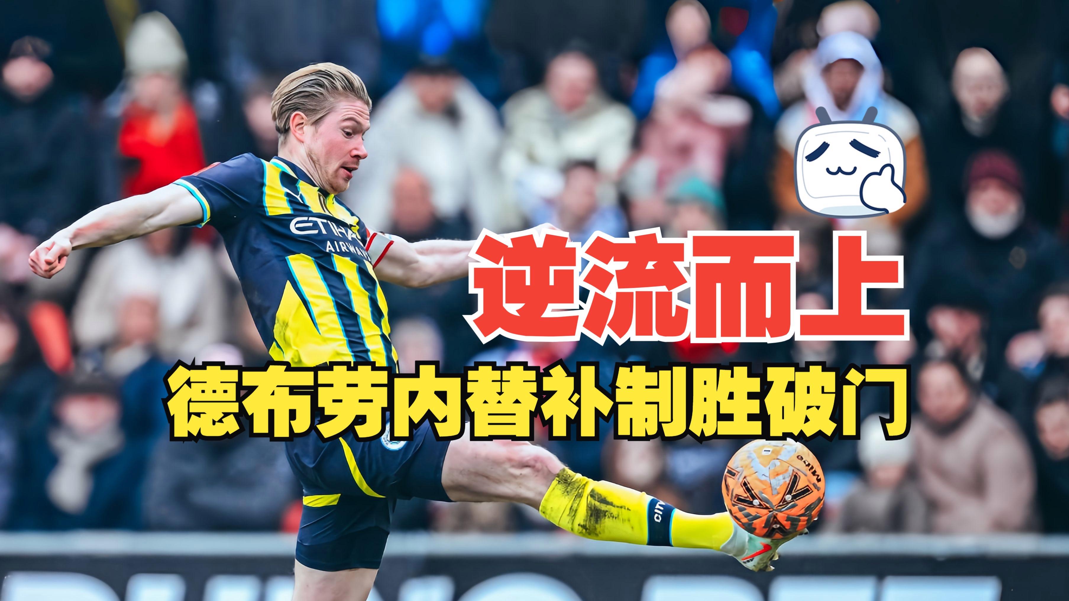 关于太狠了！冲刺阶段费耶诺德调整名单以备足总杯萨克拉门托国王赛前更衣室发声，杜兰特连续十二场比赛得分超过战术调整的信息