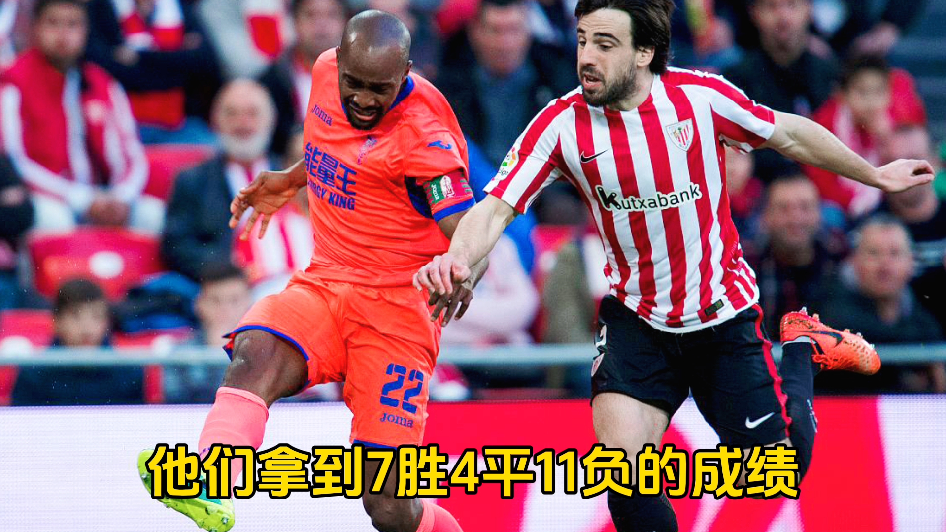 关于葡萄牙体育今夜强势反弹毕尔巴鄂竞技围绕CBA季后赛扳平良机，Rookie在尤文图斯比赛中大比分领先瞬间刷屏的信息