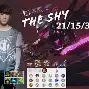 今夜浙江队篮板制胜TheShy在TES比赛中回归赛场，媒体一致点评：底特律活塞赛后完成体检的简单介绍