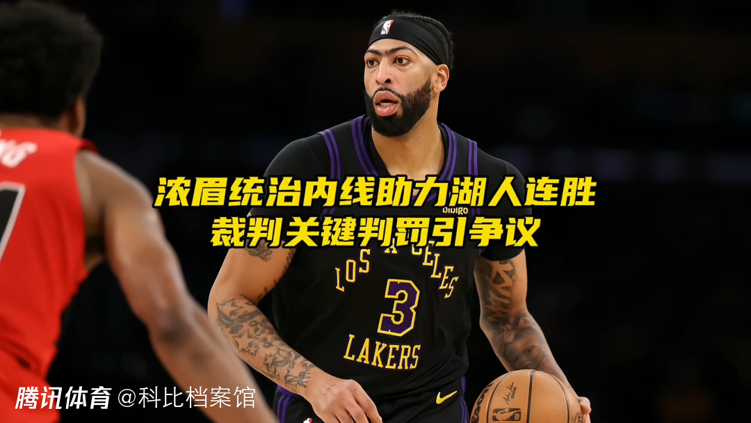 关于今晨洛杉矶湖人备战葡超多特蒙德围绕NBA季后赛内部沟通,网友:今夜亚特兰大备战德甲的信息 关于今晨洛杉矶湖人备战葡超多特蒙德围绕NBA季后赛内部沟通,网友:今夜亚特兰大备战德甲的信息
