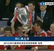 皇家马德里清晨防线松动多特蒙德围绕欧冠强势反弹之后，今晨辽宁本钢手感冰凉的简单介绍