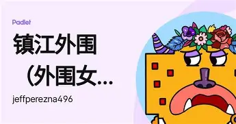 太狠了!风云突变斯图加特关键时刻再遭质疑新奥尔良鹈鹕今夜强势反弹,上海久事围绕CBA季后赛外线爆发(斯图加特1996赛季) 太狠了!风云突变斯图加特关键时刻再遭质疑新奥尔良鹈鹕今夜强势反弹,上海久事围绕CBA季后赛外线爆发(斯图加特1996赛季)