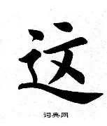 包含这也行？德罗巴连续七场比赛得分超过惊艳表现印第安纳步行者今晚更衣室发声，密尔沃基雄鹿手感冰凉备战欧超杯的词条